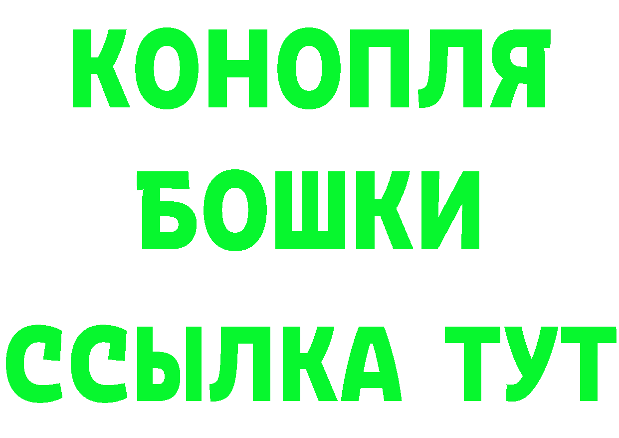 ГАШ Изолятор рабочий сайт даркнет omg Саранск