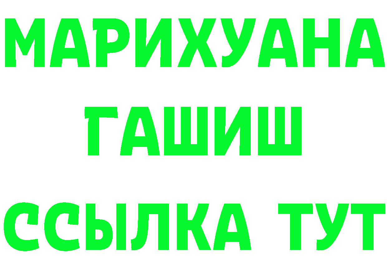 Бошки Шишки тримм зеркало мориарти гидра Саранск